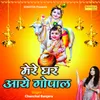 About Mere Ghar Aaye Gopal Song
